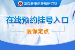 �Ͼ�Ƥ��������ԤԼ