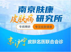 �Ͼ�Ƥ���������о����Һ�