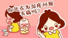 ����ʪ�����ô��